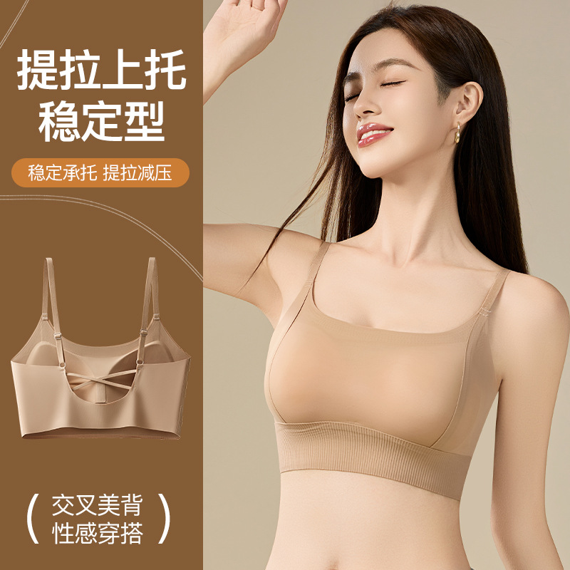 【正版品质】【薄杯1.5cm 厚杯3cm】聚拢隐形粉底液大小胸聚拢美背