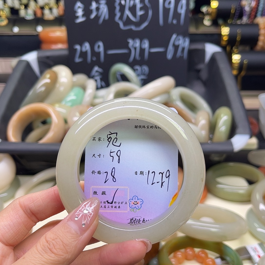 宛***石英岩玉未镶嵌手镯