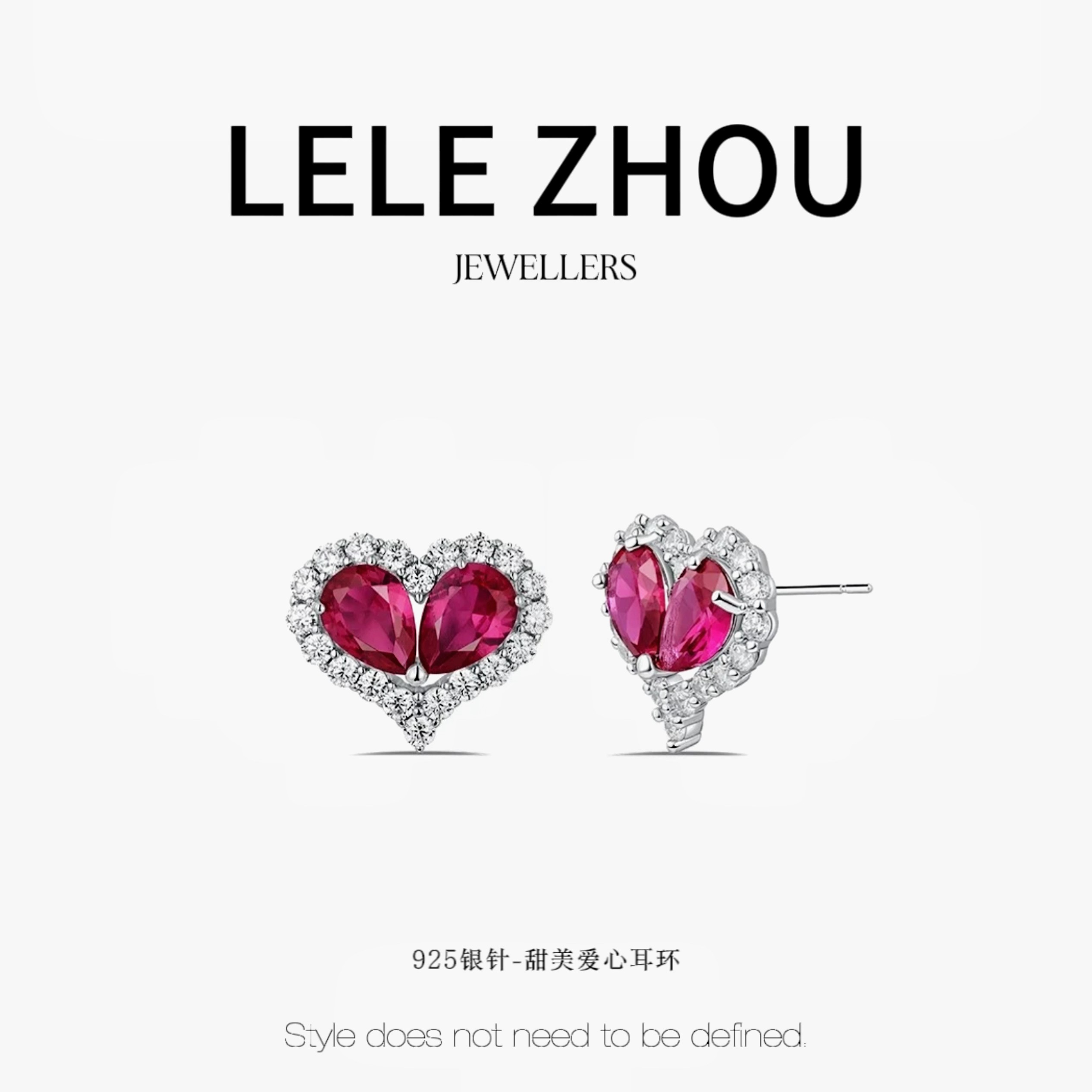铜合金合成锆石耳饰 甜美爱心耳环LEED240902