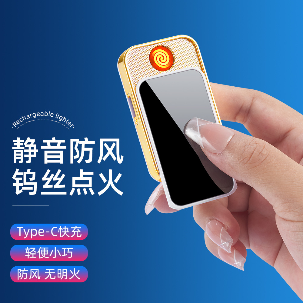 新款网红充电点烟器钨丝USB充电打火机防风迷你便携超薄跨境货源