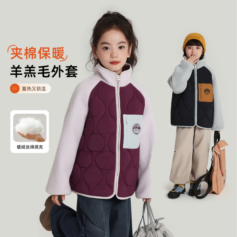 布丁哈鲁【童趣绒绒】女童外套羔羔毛外套2025新款G54CN711