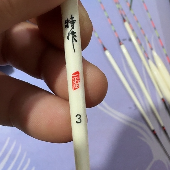西马羽毛一单一个