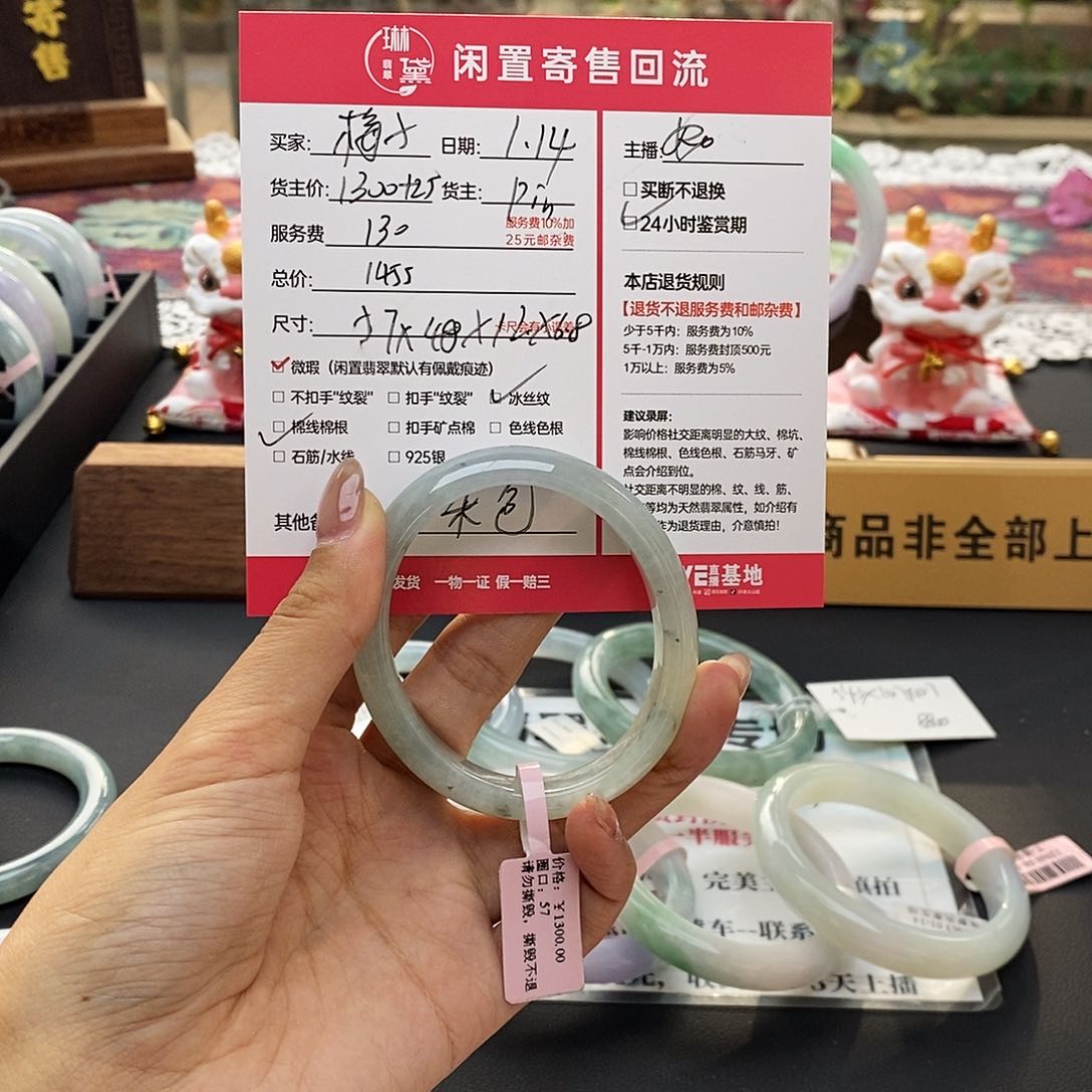 定制翡翠未镶嵌天然翡翠