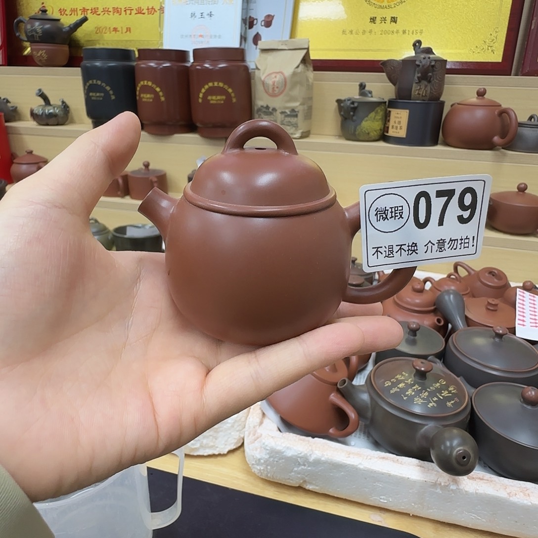 自***足壶079  老韩坭兴陶