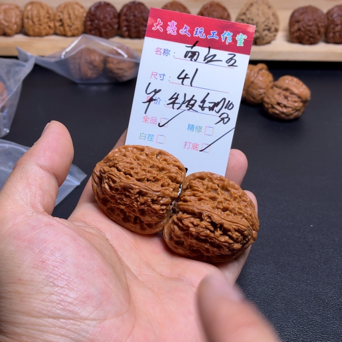 识***_文玩核桃把件核桃14