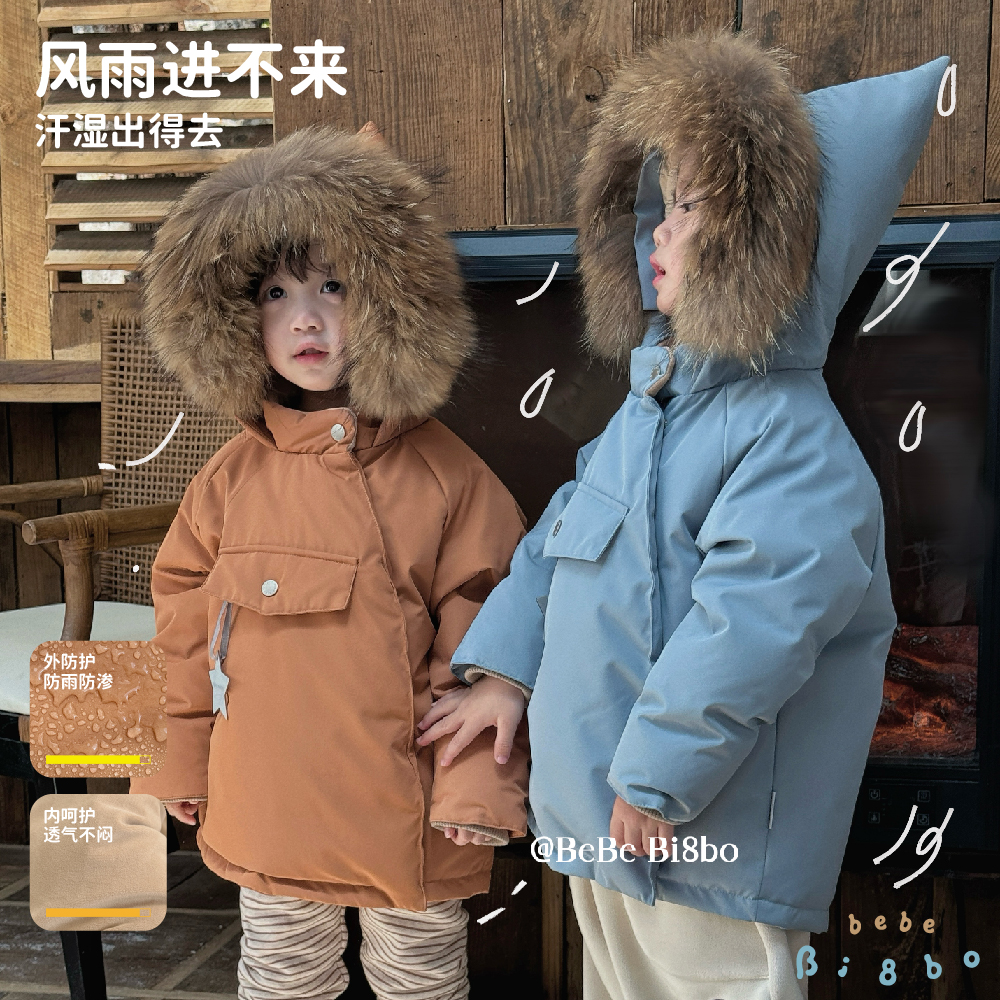 bi8bo2025冬季保暖宝宝外套杜邦三防儿童安心绒尖尖帽羽绒服童装
