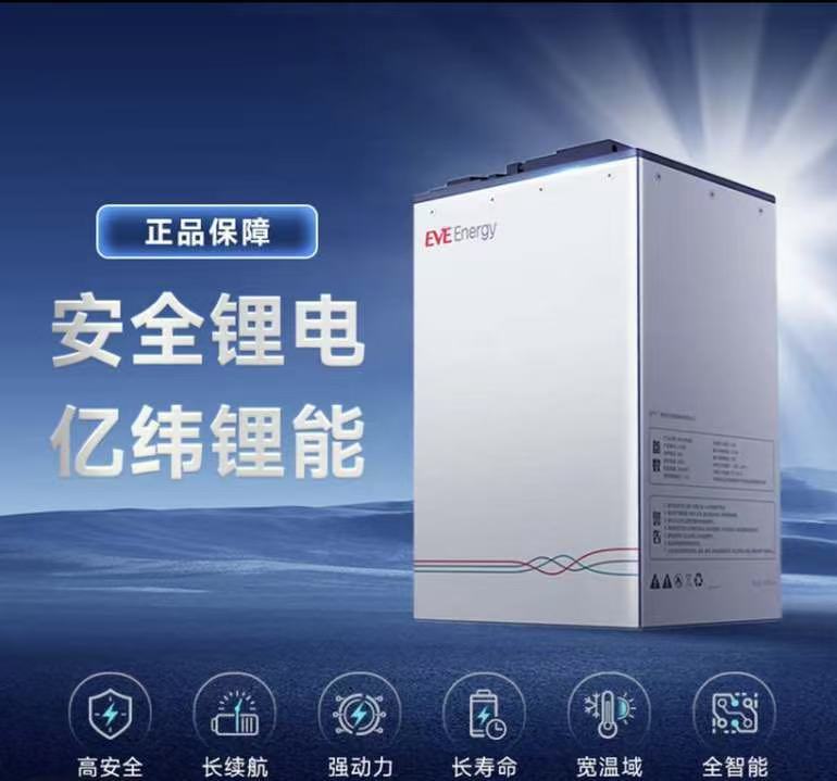 亿纬64V45Ah磷酸铁锂电动车电池带GPS定位适用于两轮外卖车