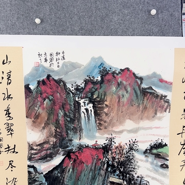 国画当代艺术书画