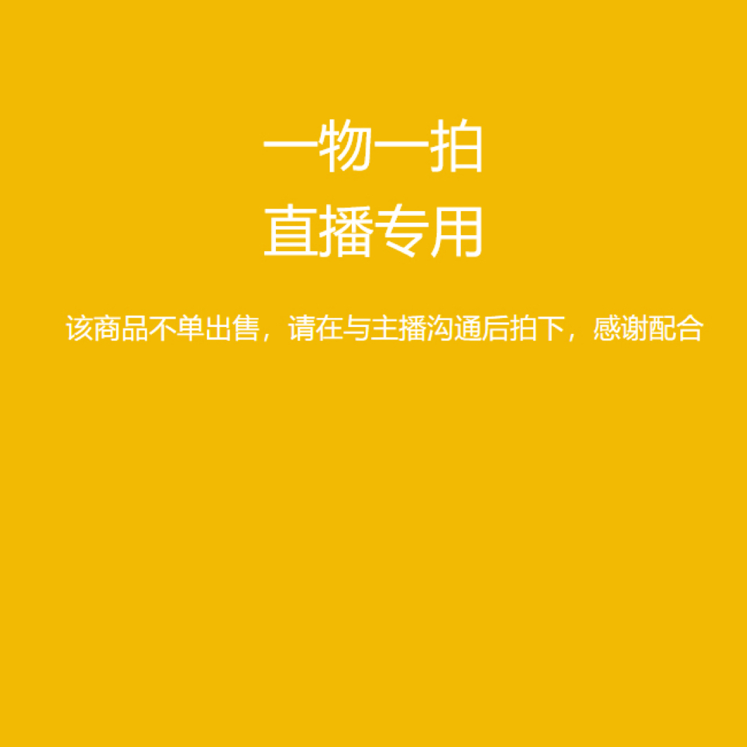 精品盆景一物一拍