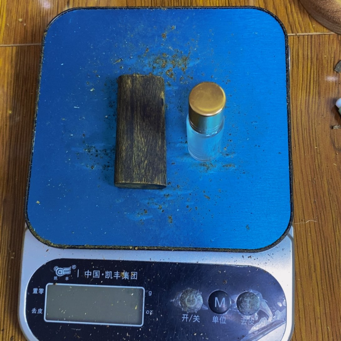 科***)沉香碎屑沉香黑棋沉水牌子21.5克➕壳子精油2克