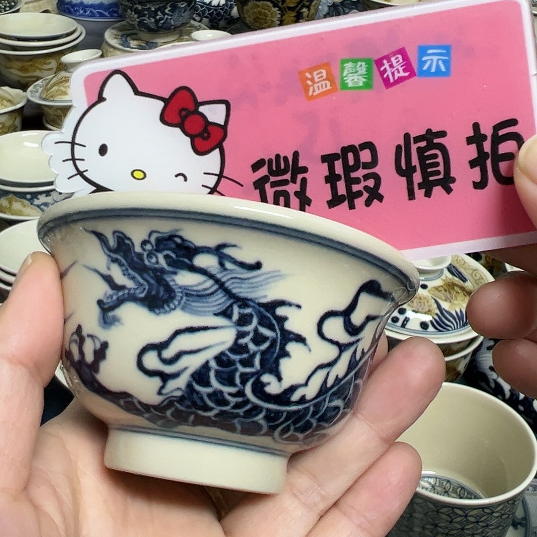 【闪购商品】杯M***码陶瓷艺术有限公司