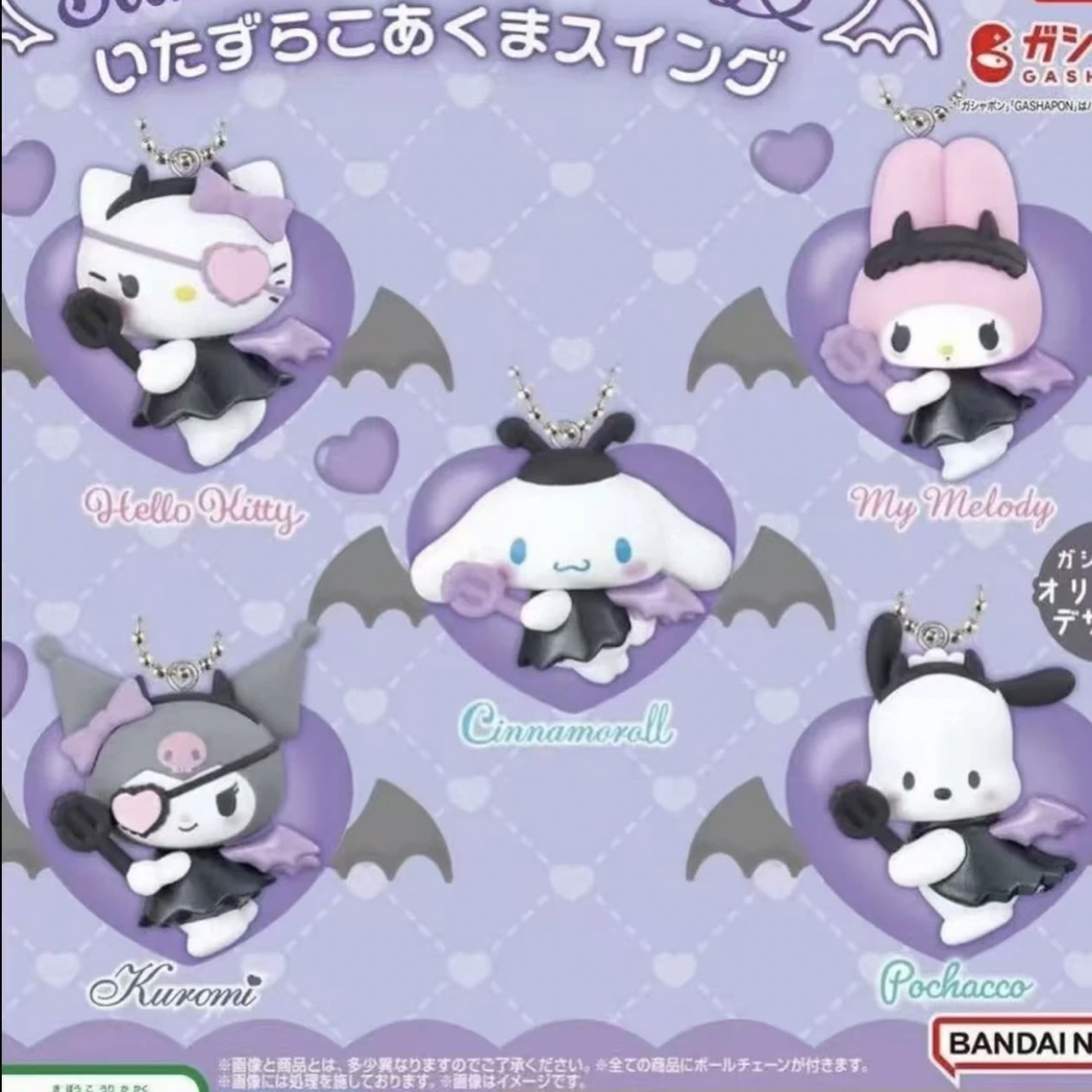 三丽鸥 小恶魔扭蛋  收藏卡牌（直播间代拆）