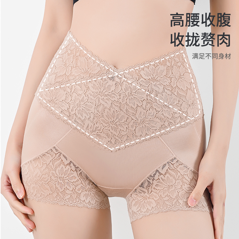 夏季高腰收腹裤真丝蕾丝高弹提臀塑身安全裤透气薄款01S188