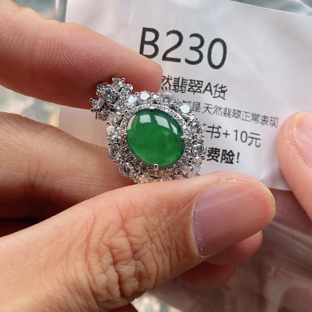 【闪购商品】翡翠未镶嵌吊坠(不含链)