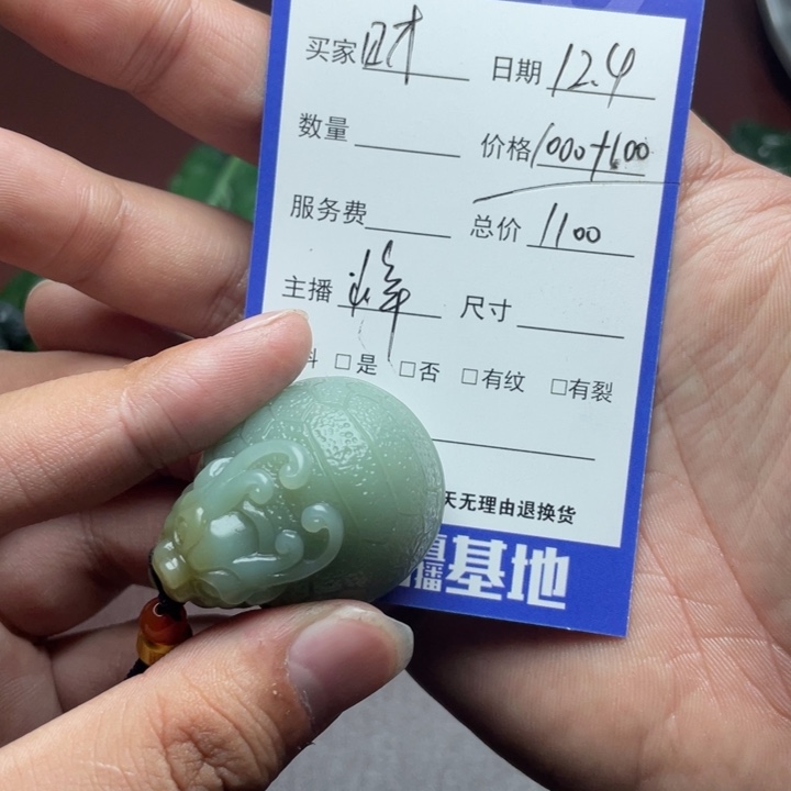 多***亿和田玉未镶嵌颈饰