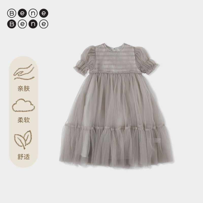 BeneBene春夏女童梦幻高腰百褶超仙蓬蓬高级感刺绣纱纱连衣裙
