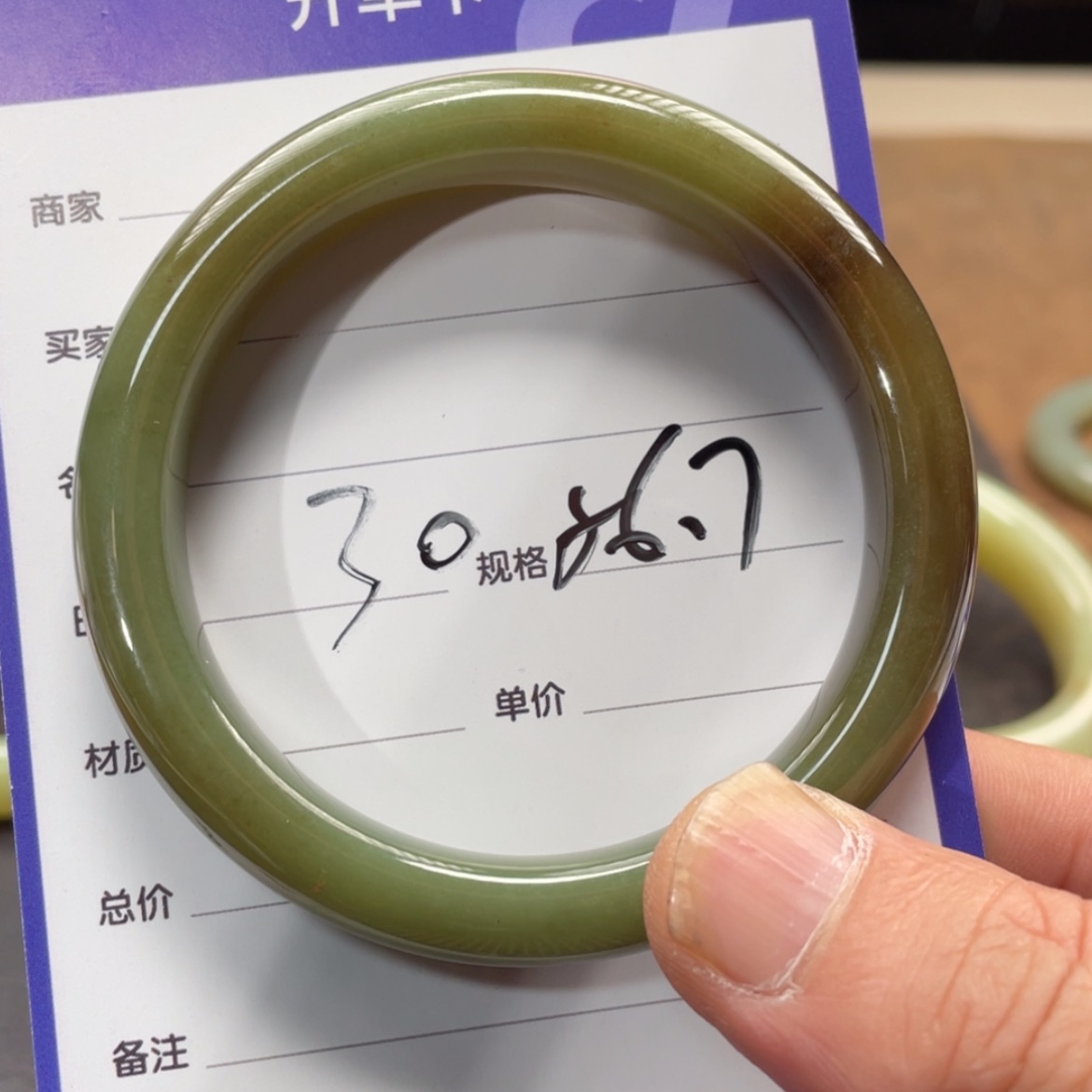 【闪购商品】和田玉手镯未镶嵌