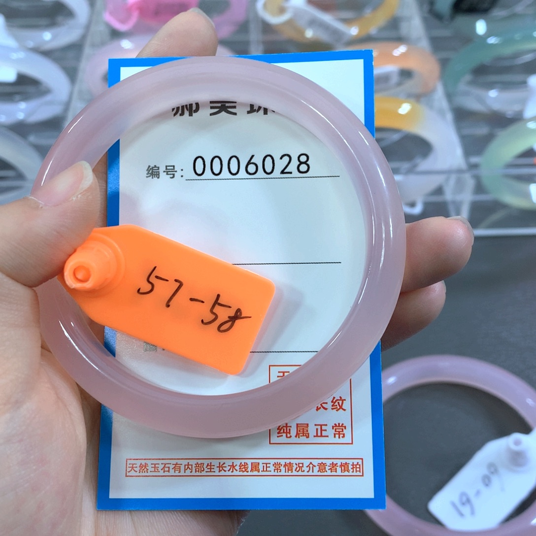 玛瑙/玉髓合金手镯手镯