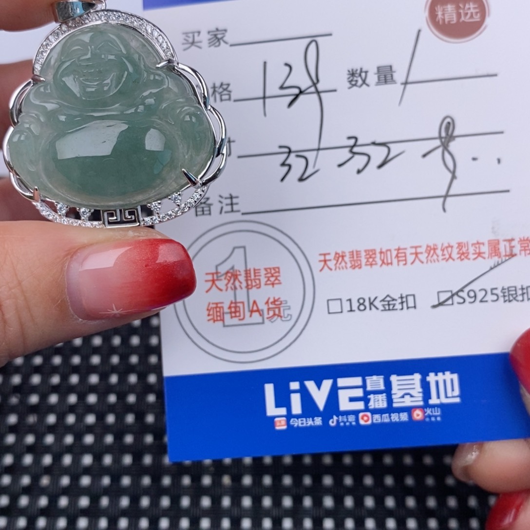 翡翠颈饰银S925镶嵌挂件