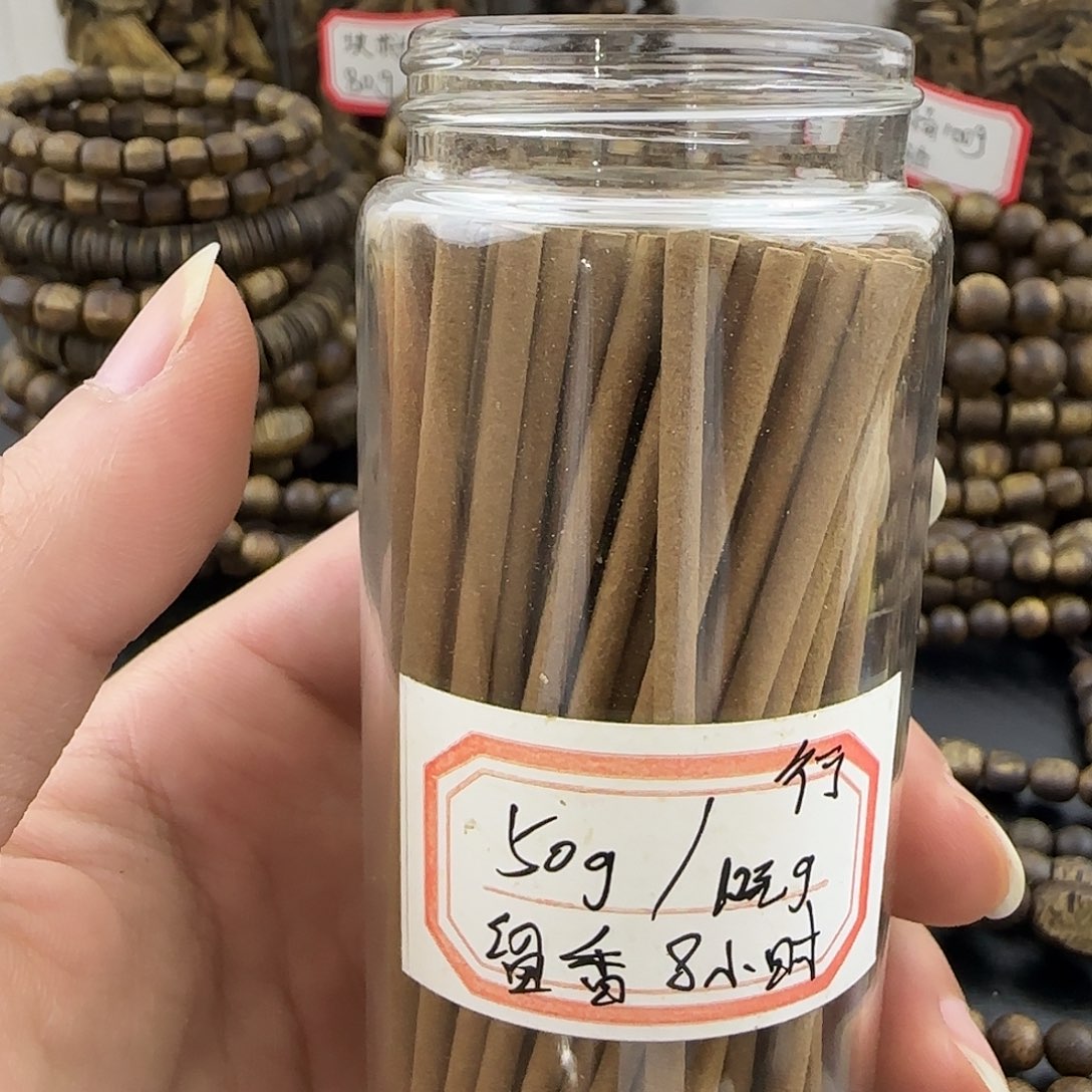 沉香碎屑沉香沉香香