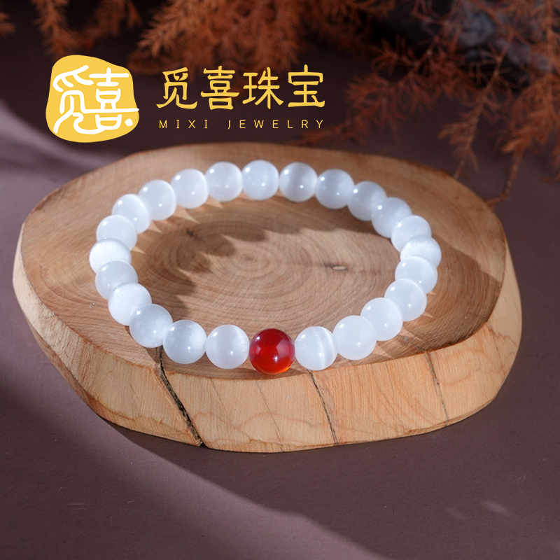 觅喜珠宝-白猫眼手串配红玛瑙单珠8mm-MX145