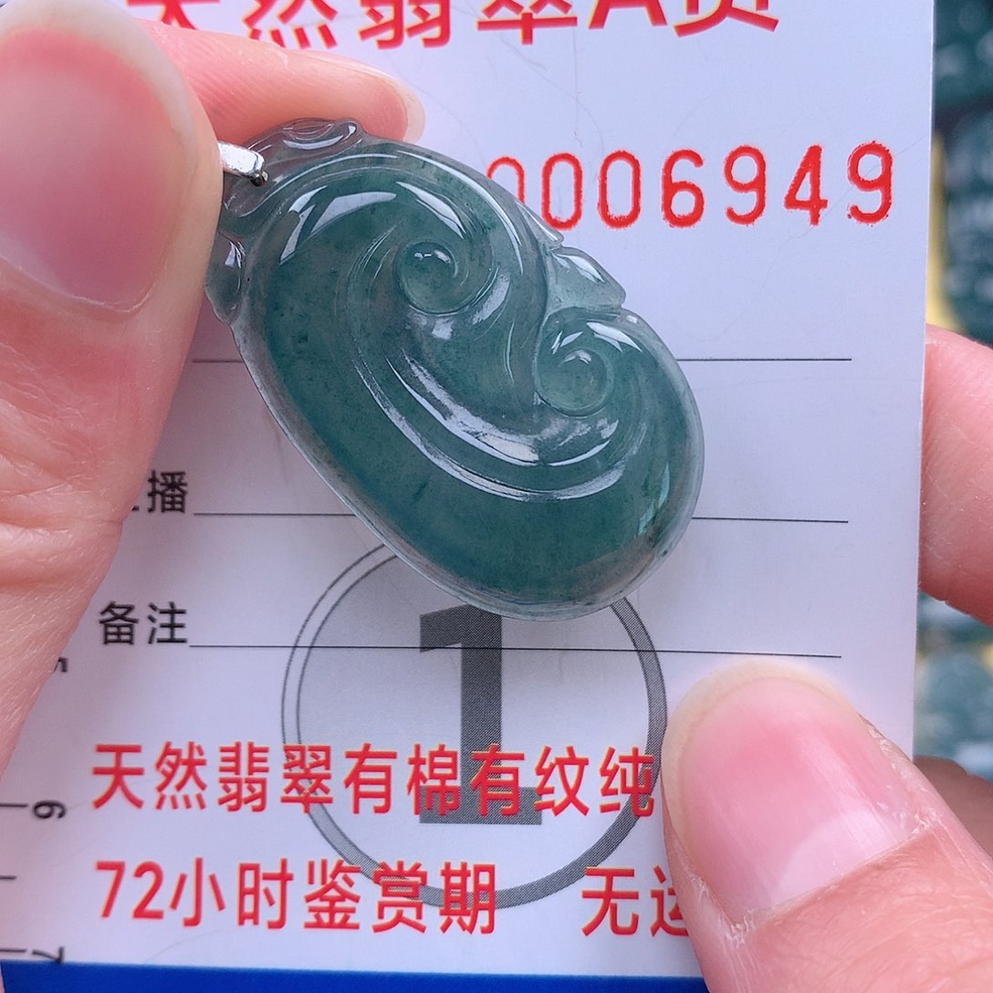 翡翠吊坠(不含链)未镶嵌吊坠
