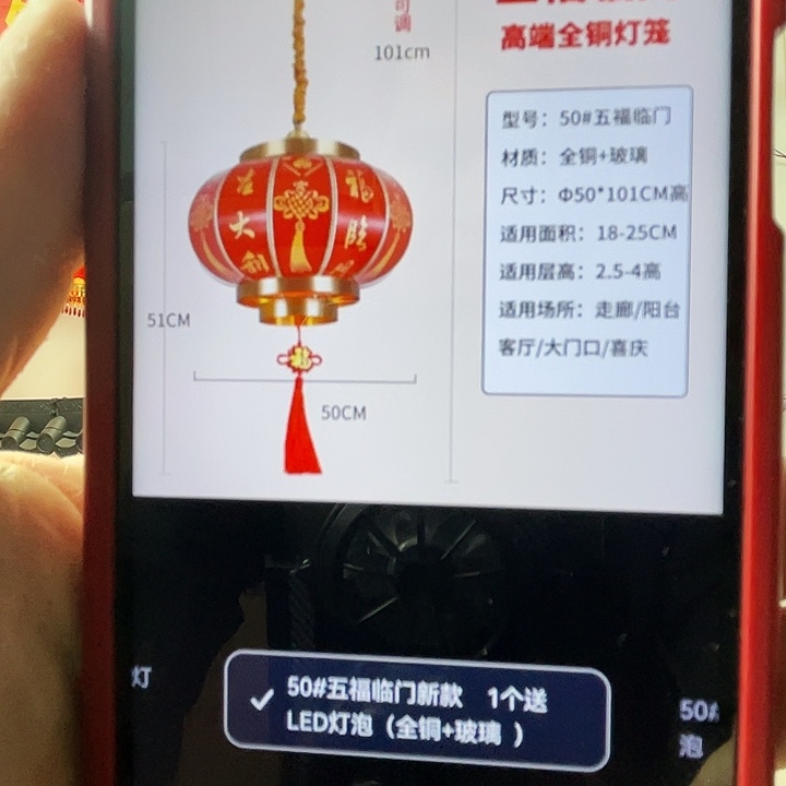 500五福临门款加厚铜边2个