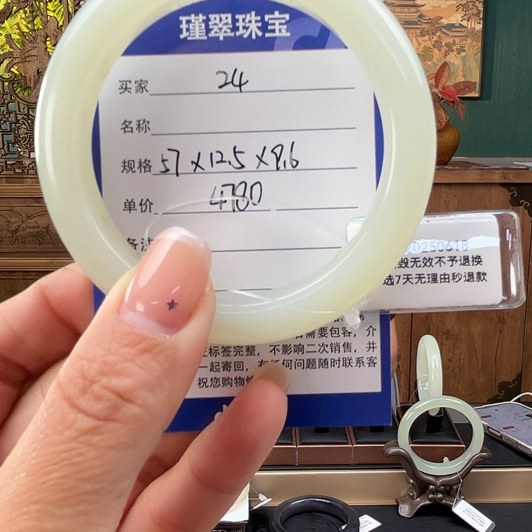 和田玉未镶嵌手镯57