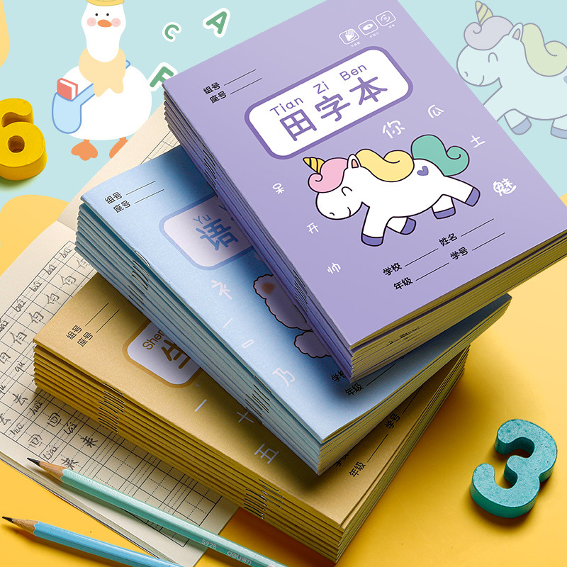 咔巴熊田字格幼儿园拼音本田子格写字作业本田字格本数学练字本子