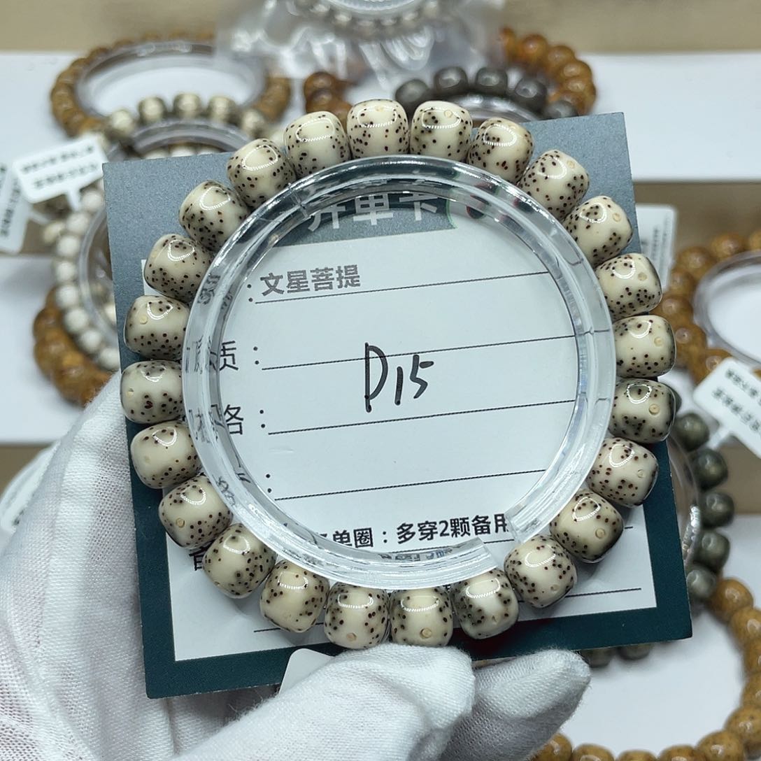 星月菩提手串辣****儿10/9精品头条 通体小细星