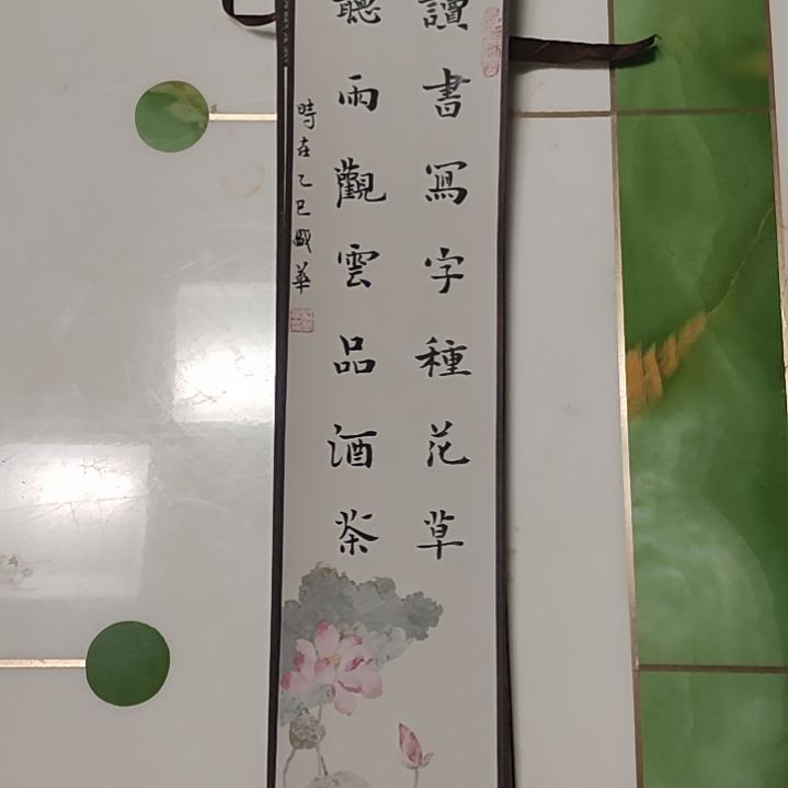 书法读书写字书法