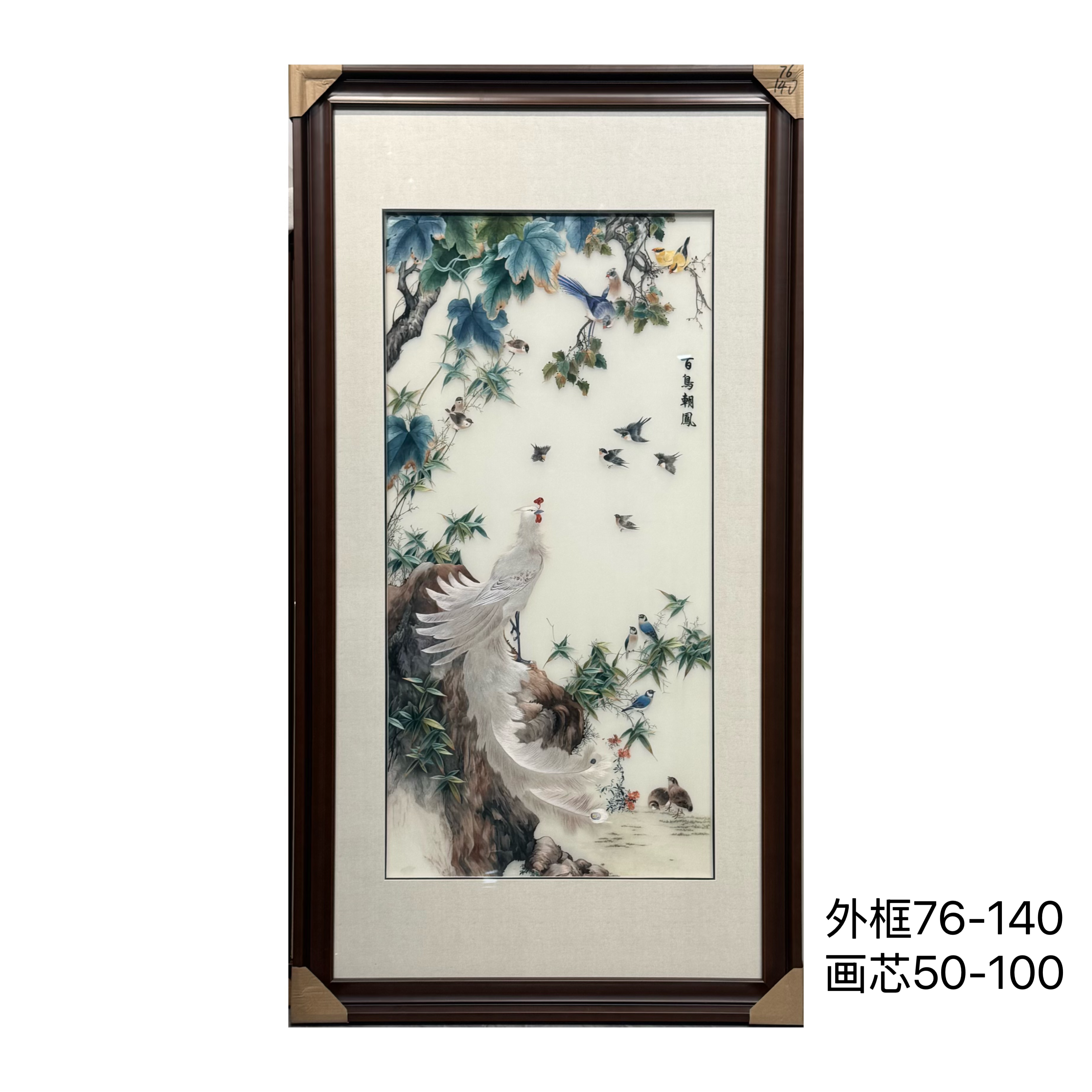 纯手工苏绣单面绣精品玄关挂画花鸟