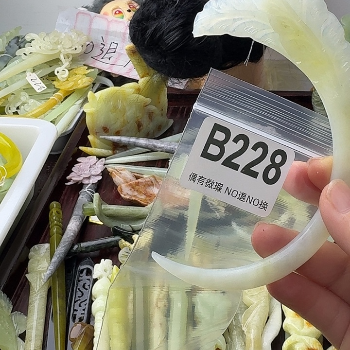 童***植蛇纹石玉合金发饰