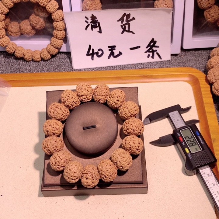 吊坠文玩核桃10号 20六班