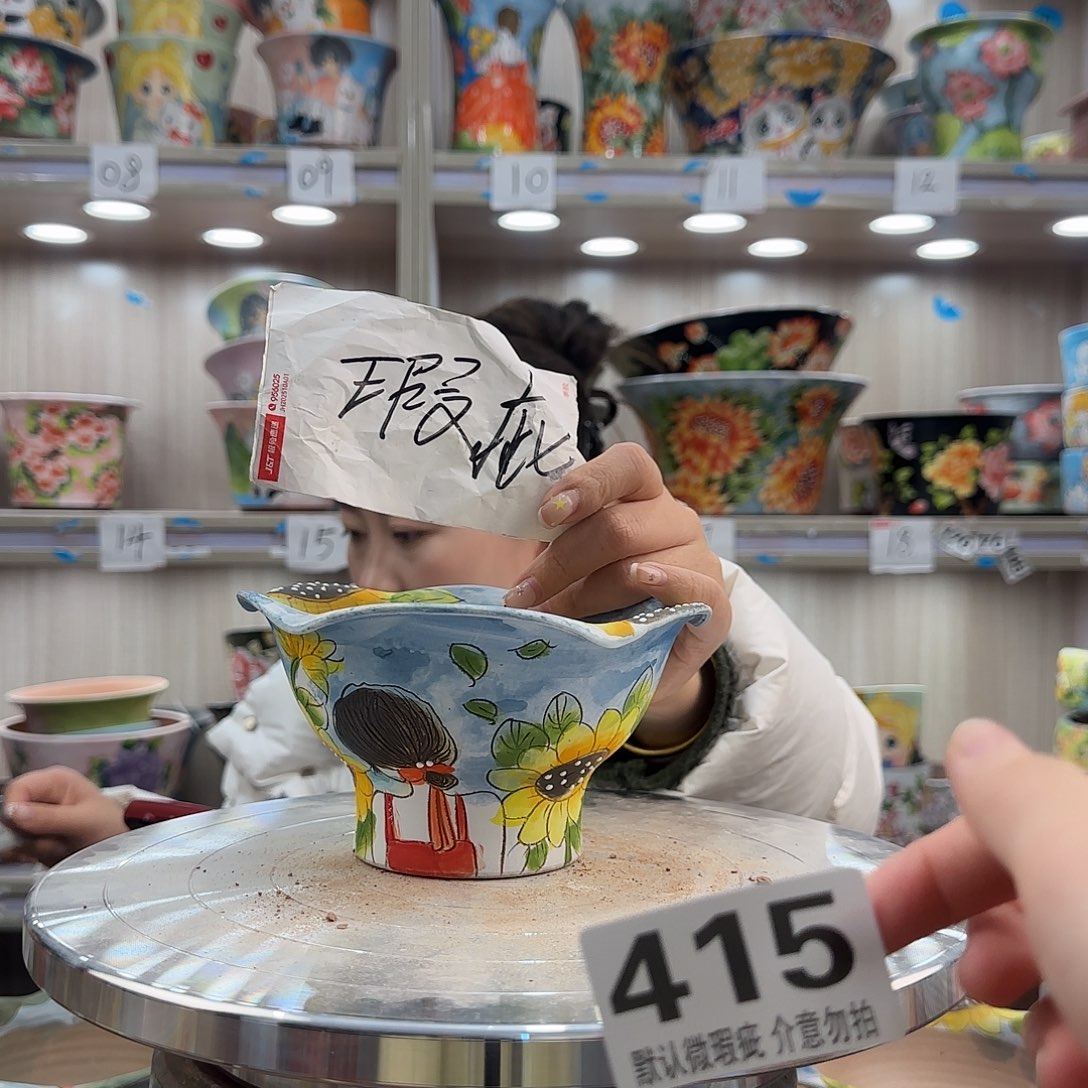 陶摆件瑕疵瑕疵415