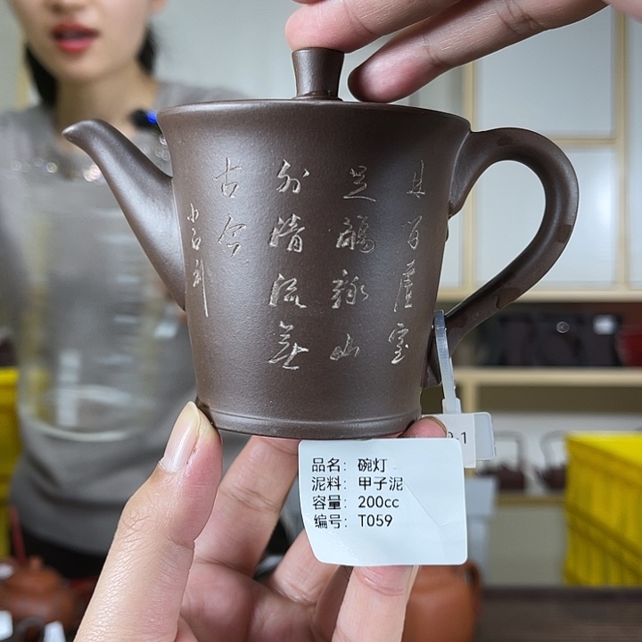 紫砂茶壶紫砂工艺厂