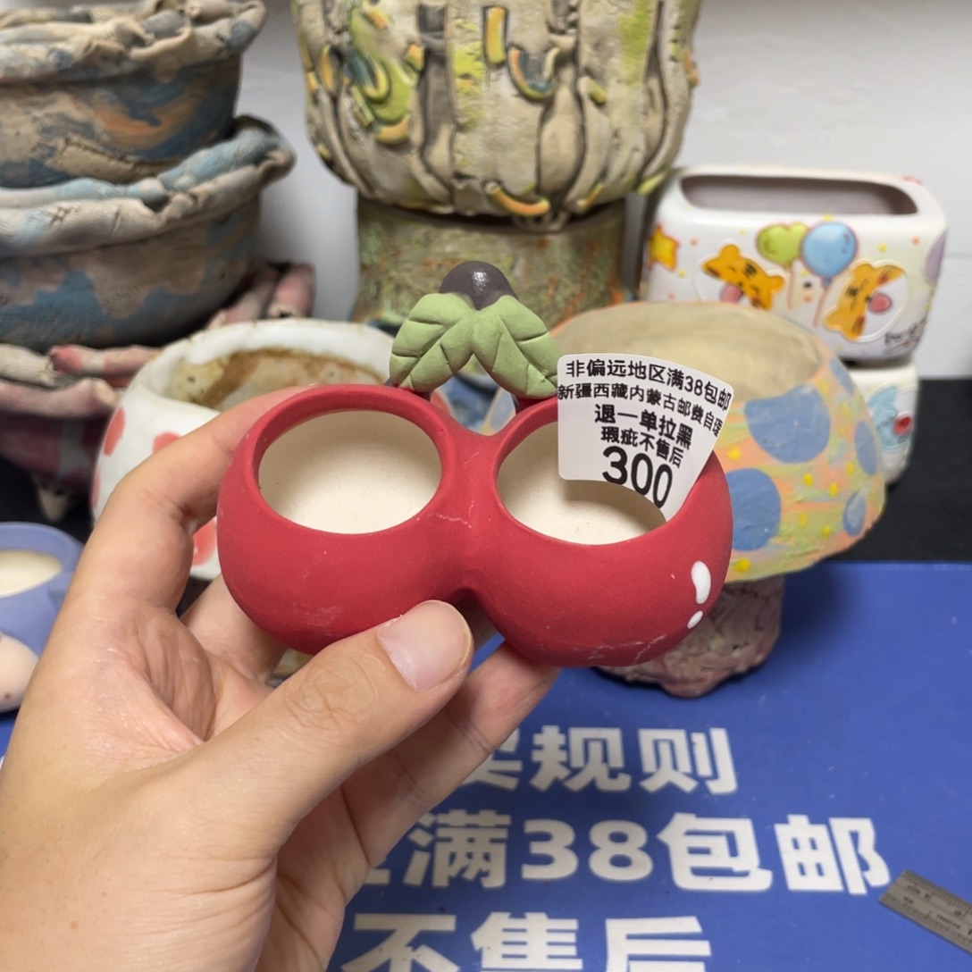 特价微瑕疵不退不换300