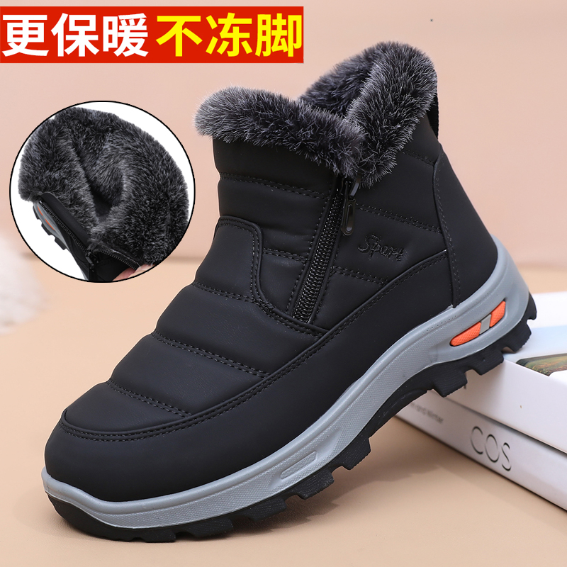 冬季中老人棉鞋老北京布鞋男鞋加绒加厚保暖轻便防滑爸妈款雪地靴