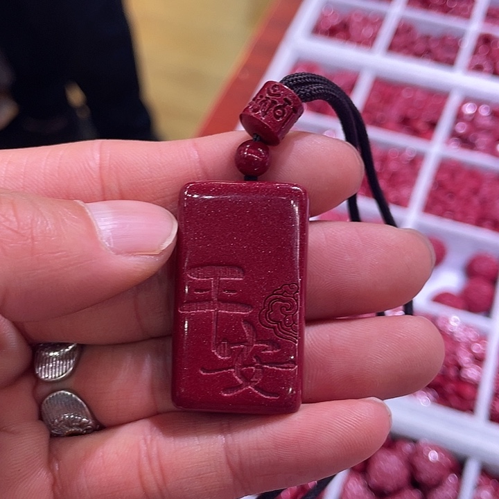 天然辰砂紫金砂平安牌吊坠