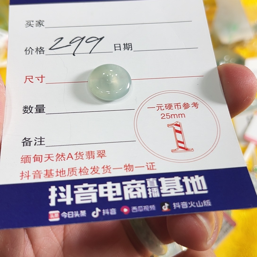 翡翠颈饰18K金镶嵌没***；