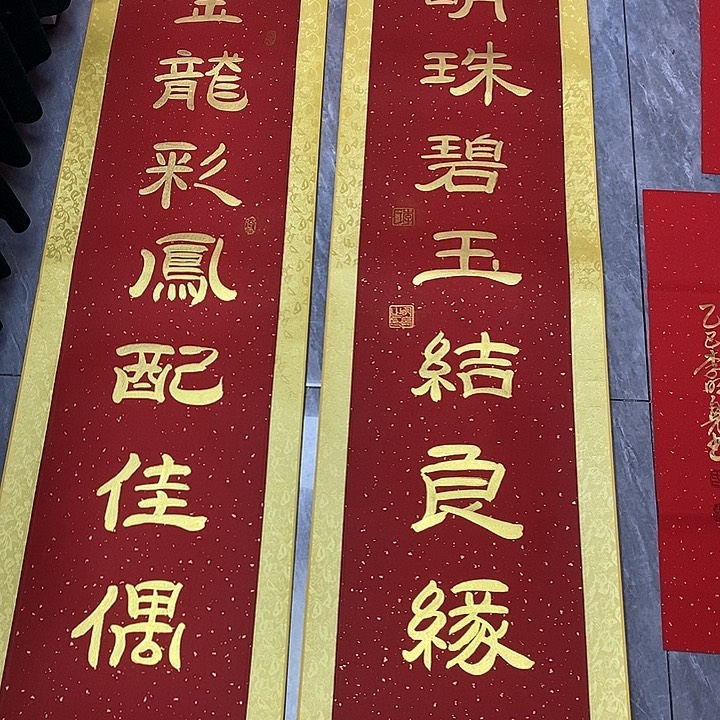 书法书画家的作品