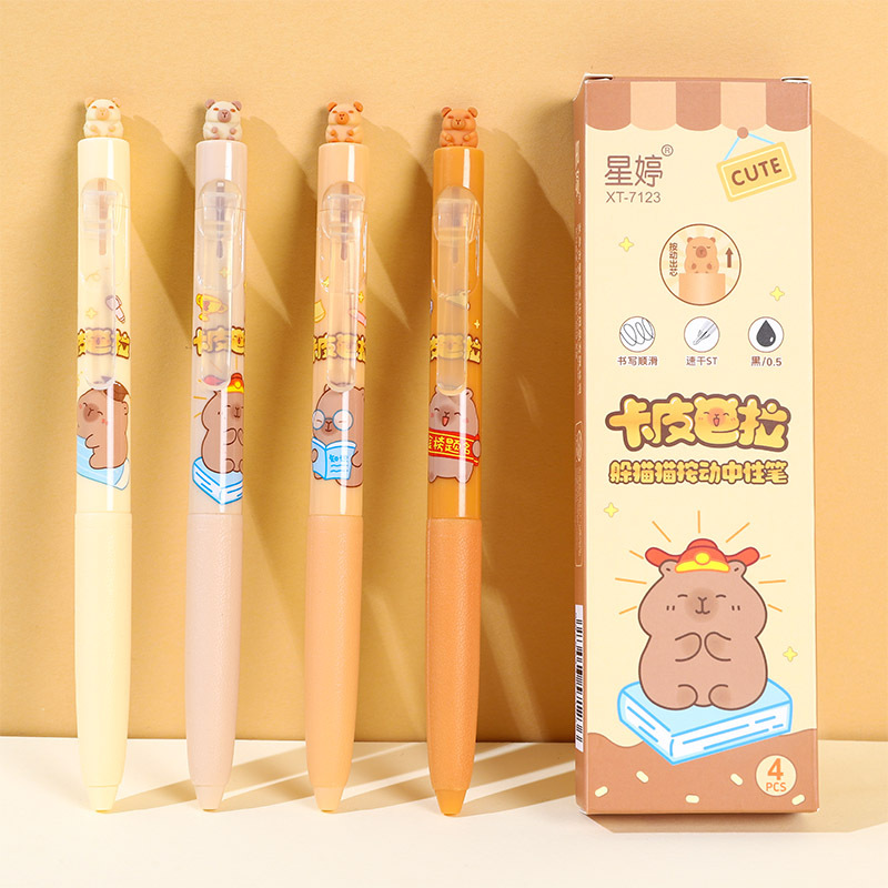 可爱玩偶头卡皮巴拉按动中性笔ST速干学生刷题笔躲猫猫系列减负笔