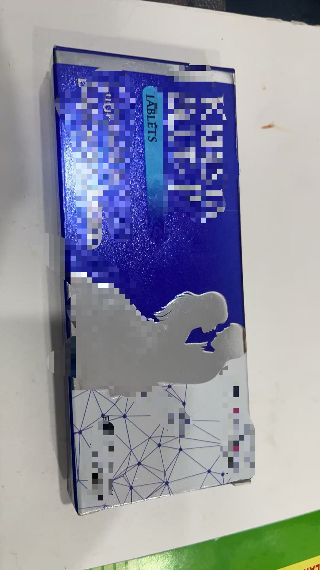蓝蓝的纸盒(包装盒)