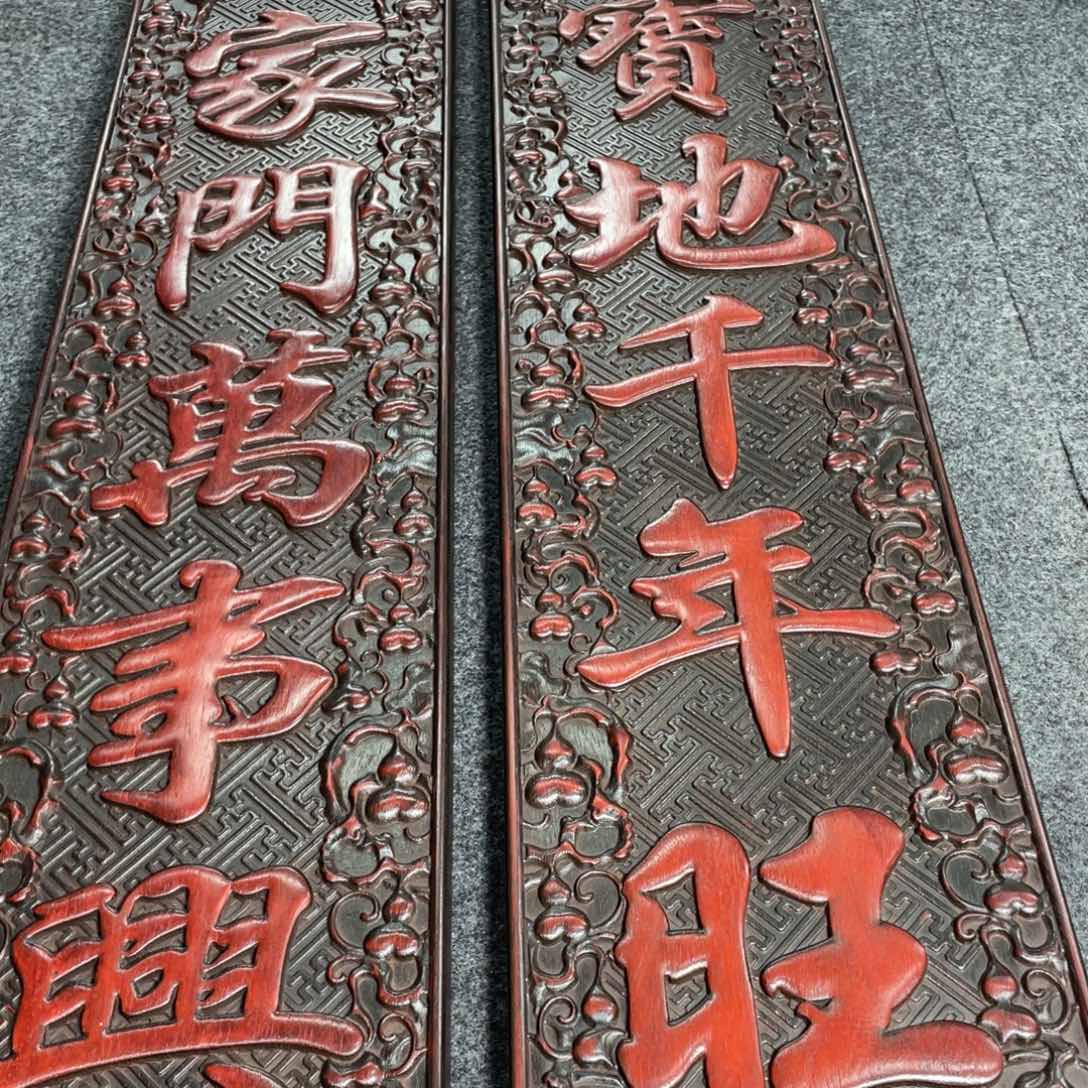 非洲紫檀（红花梨）响****车