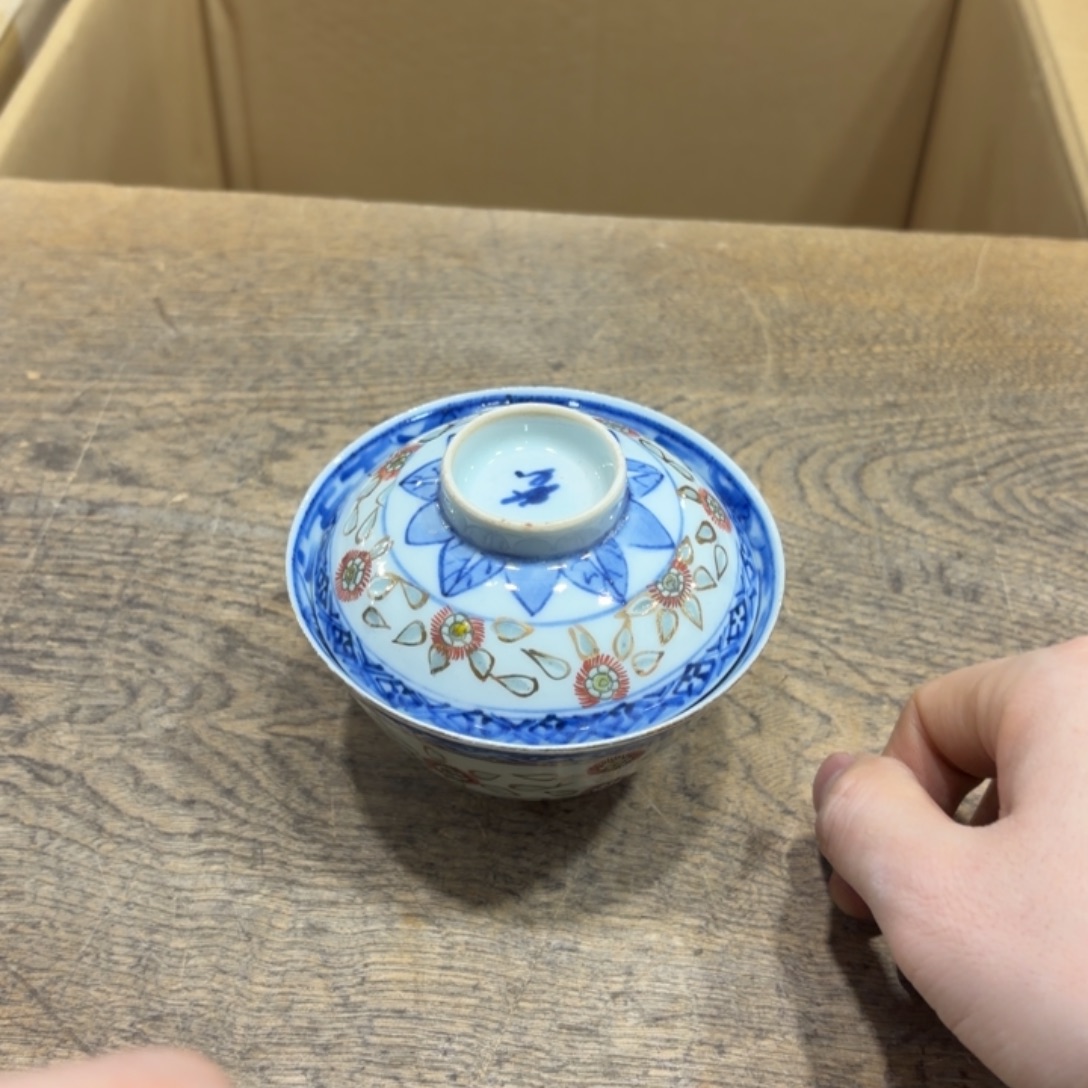 嗳***生般若中古美术工艺品