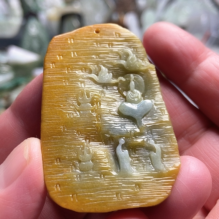 翡翠吊坠(不含链)未镶嵌杨*