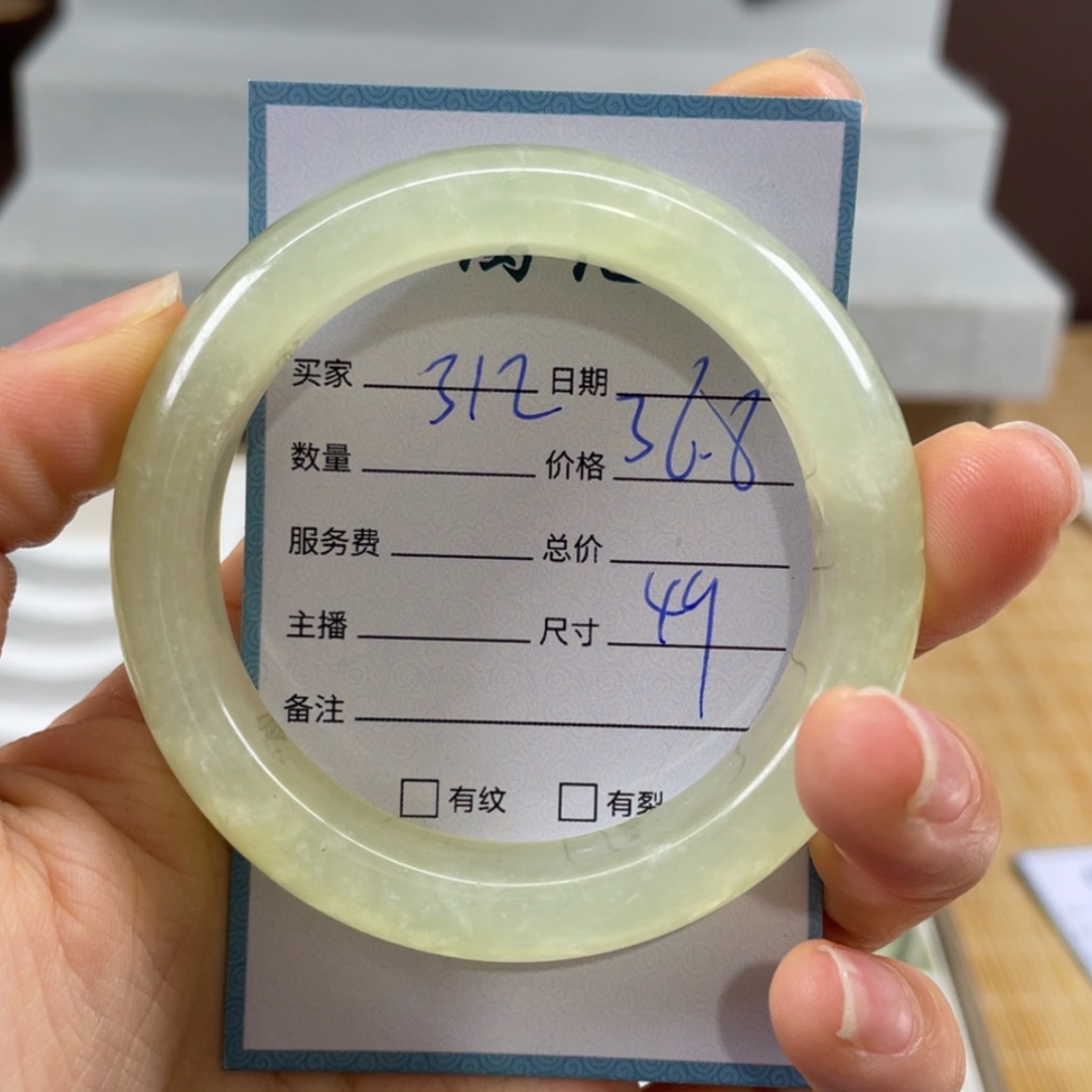 【闪购商品】蛇纹石玉未镶嵌手镯