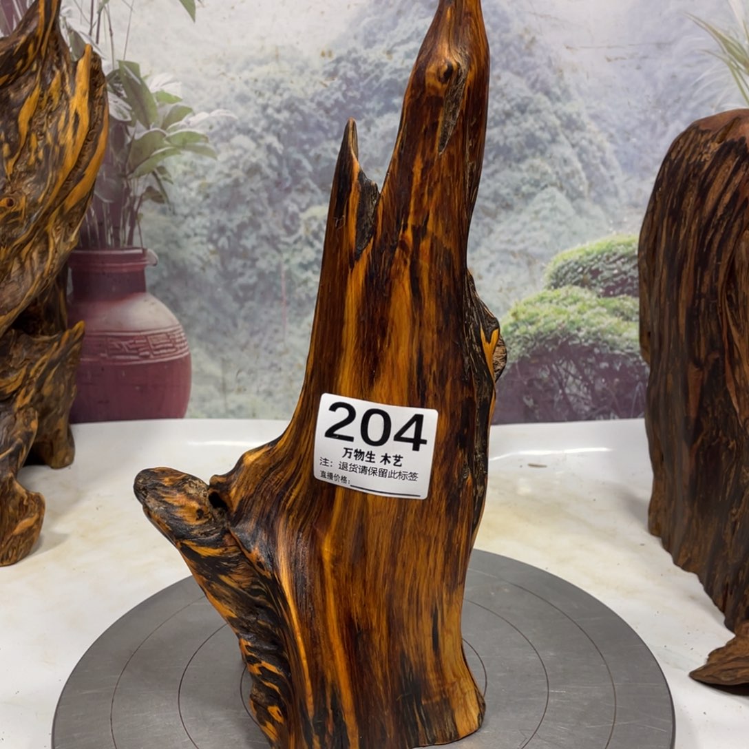 延***)木花果香天然随形摆件，土埋老料自然香韵造型独特