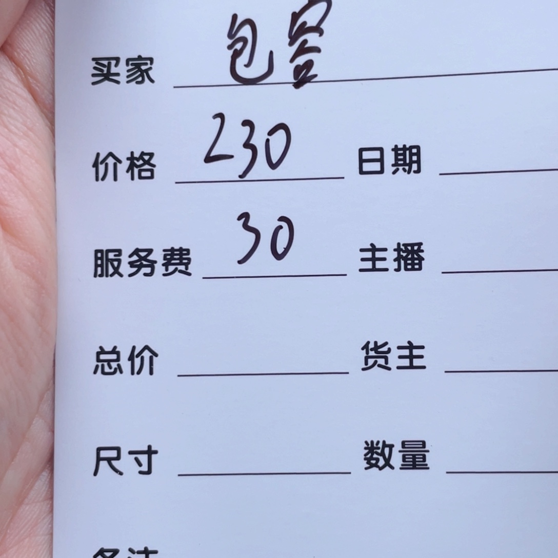 包***容非金属无所见即到秒拍秒付