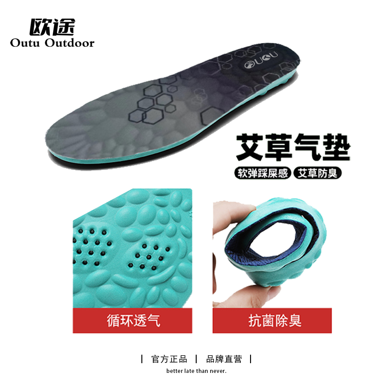 天然纯环保鞋垫，专利产品，抑菌防臭，防水洗